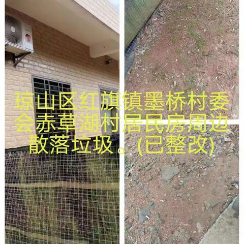 9月5日琼山区红旗镇镇墟农村环卫作业质量监督考评日报。 已整改