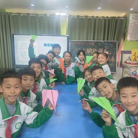 减压赋能悦身心 乘风破浪向未来 ——南阳市第十二小学校开展期末减压心理健康教育主题活动