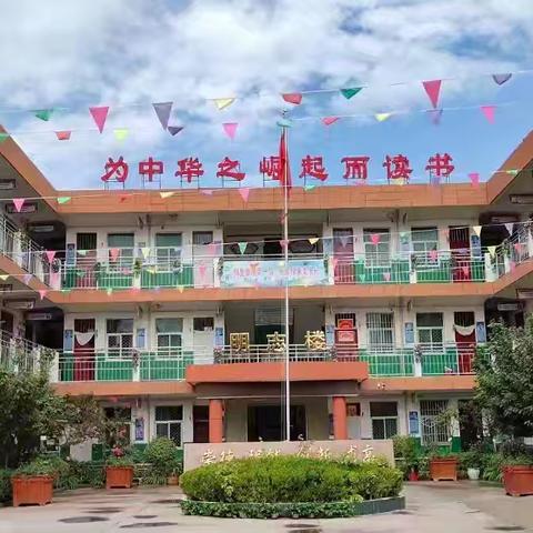 凝“青”聚力 促“研”绽放 ——西街小学青年教师研讨课展示活动