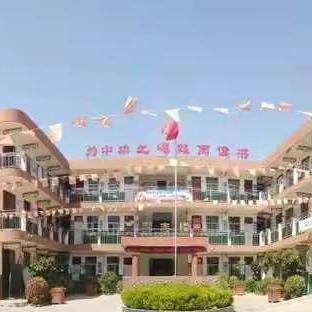 “诵读红色经典 赓续红色血脉” ——西街小学综合提升展示活动