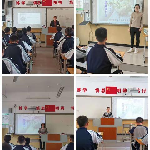 关爱学生 幸福成长——临漳县第七中学教育集团关工委组织开展世界读书日人人读论语活动