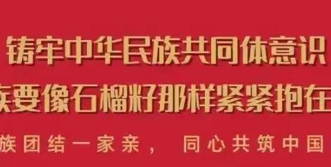 【教研活动】聚焦“新课标”，共研“大单元”——凉城一小四年级语文单元备课