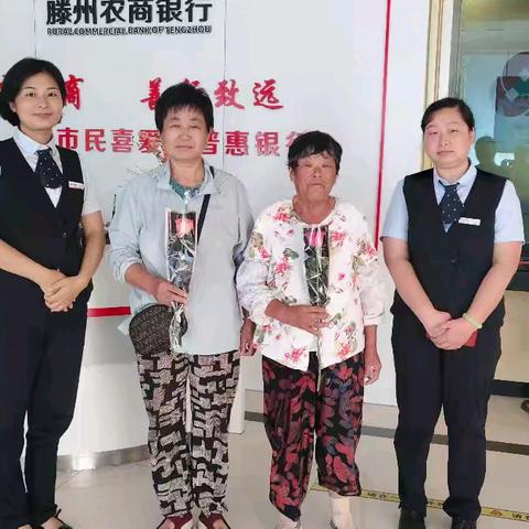 浪漫七夕，农商甜蜜之旅–金州支行组织开展厅堂营销活动