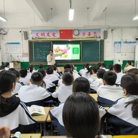 项城市莲溪初级中学教育集团地理组听评课活动