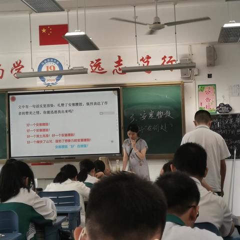 海南华侨中学初中语文组初一备课组第八周公开课纪实