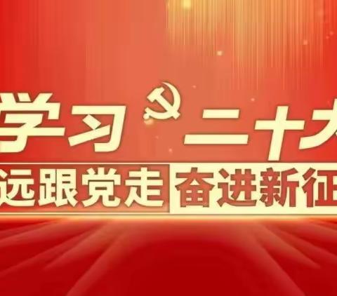 “三抓三促”我们在行动——三合小学庆“六一”表彰及展演大会