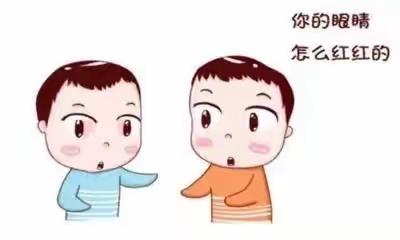 艺星园传染病预防知识来啦✍️👇🏻『红眼病』篇