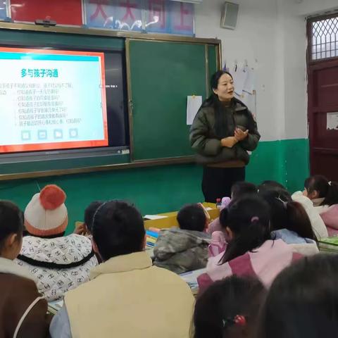 用心教育，用爱绽放  ----坞墙镇闫楼小学家长会