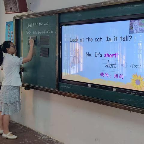 2023年南吕中心小学青年教师研究课活动