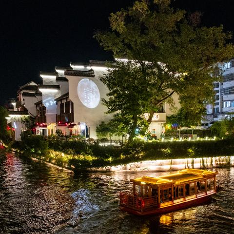 一路向南第四季（一）秋访金陵