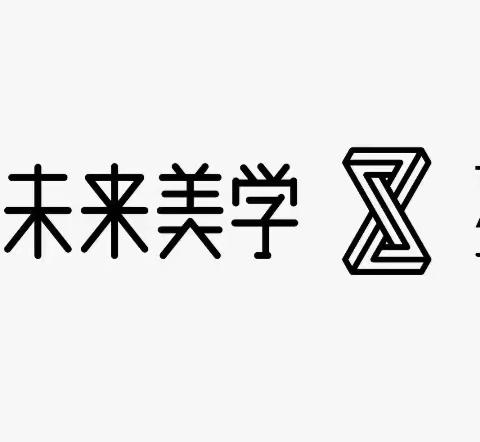 “以爱之名 ❤️感恩有你” 【成长|未来美学】母亲节亲子活动邀请函