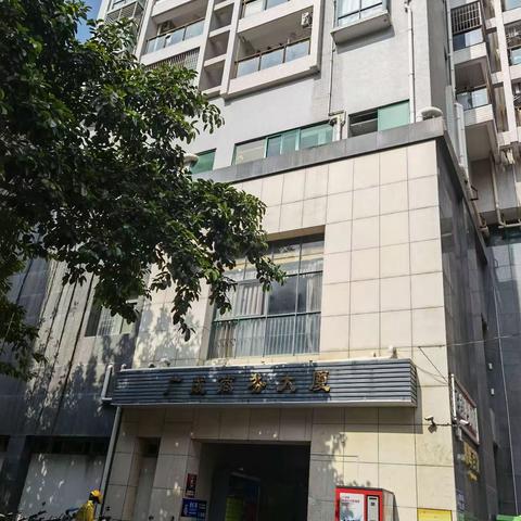 广成商务大厦五月物业服务工作简报