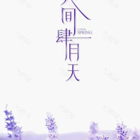广成商务大厦四月物业工作简报