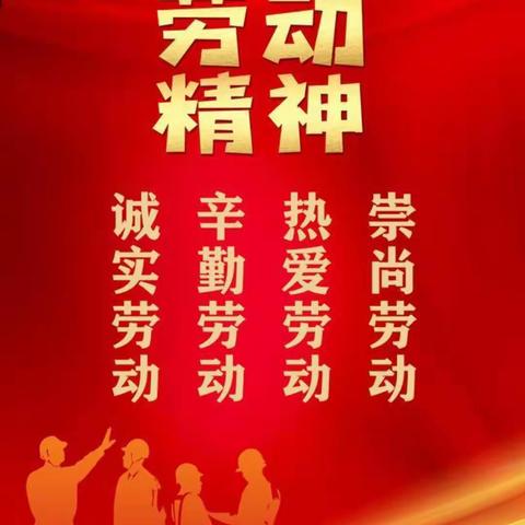 【弘扬劳动精神，争做时代新人】忻州师范学院附属外国语中学初356班申宇星五一劳动节假期综合实践活动