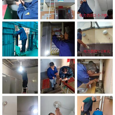 国昌西北项目部二季度工作汇报