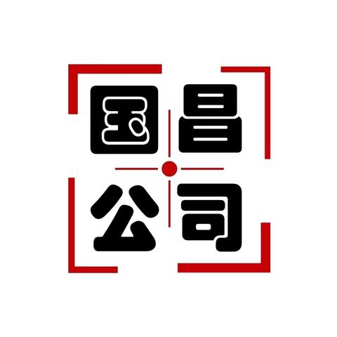 国昌西北项目部三季度工作汇报