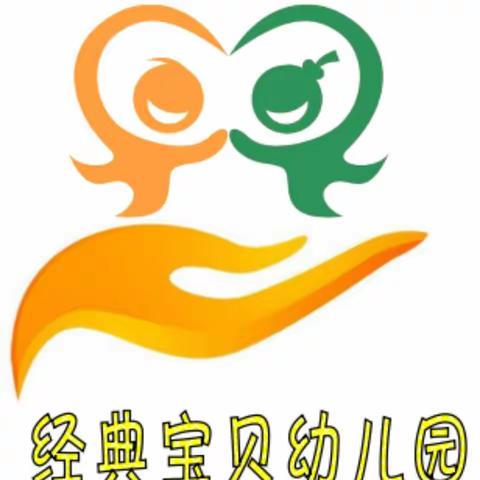 【安全宣传】珍爱生命  预防溺水 ——经典宝贝幼儿园安全教育宣传