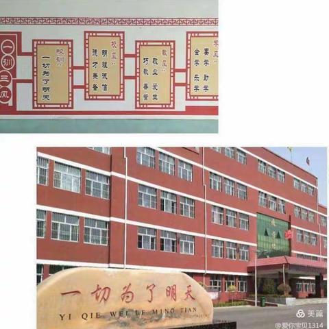 “在课堂中探索  收获教学的成长” ——记双池明德小学低年级语文轮教活动