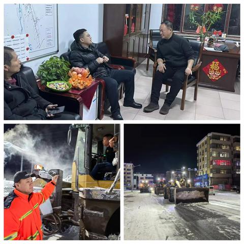 “路见本色” ‍环卫工人清雪的不眠之夜
