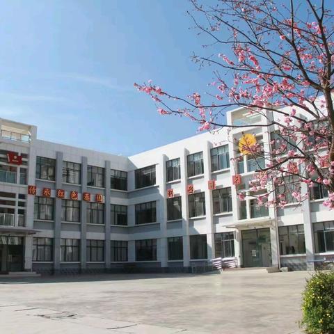 家校共育，温暖同行-城西社区完小2025学年春季学期家长会