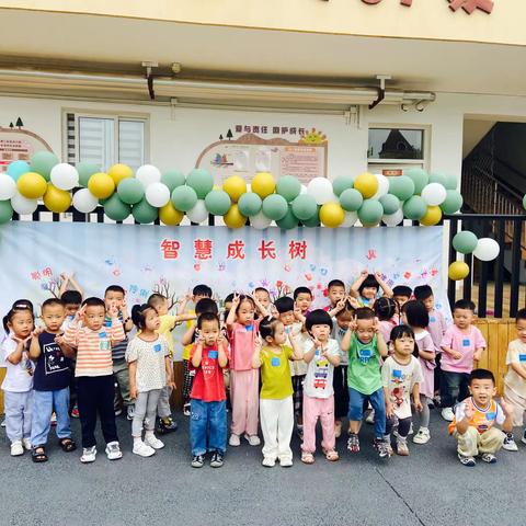 你好，幼儿园——三门峡市第二实验幼儿园陕小四班