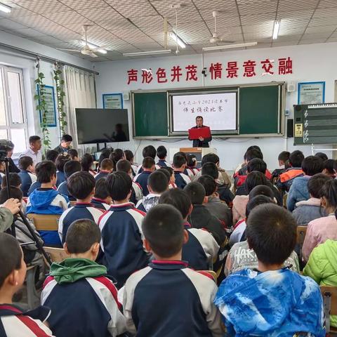 诵读国学经典，伴我健康成长——西龙头小学2023年“读书节”师生诵读比赛活动