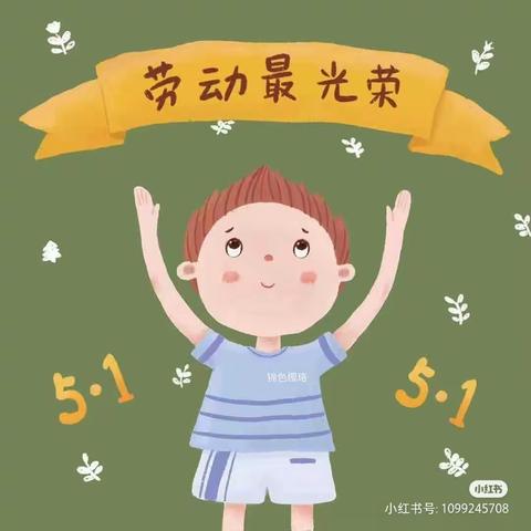 艺博幼儿园朵朵二班【“小小时光，岁岁漫长”】