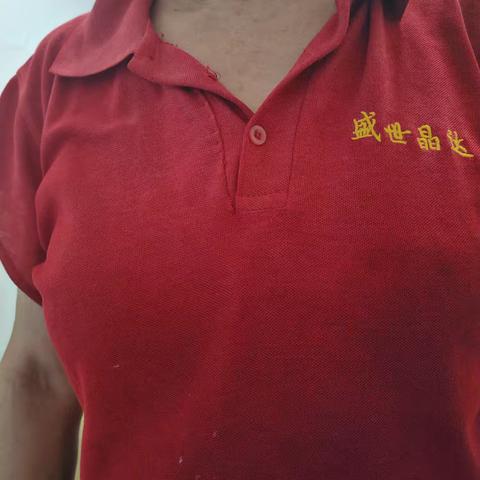 中北中汽卫生整改报告