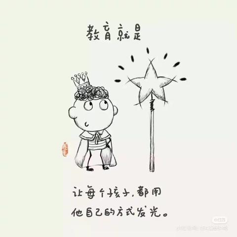 《用爱养育，用心教育》9月份质量检测天馨幼儿园小班段