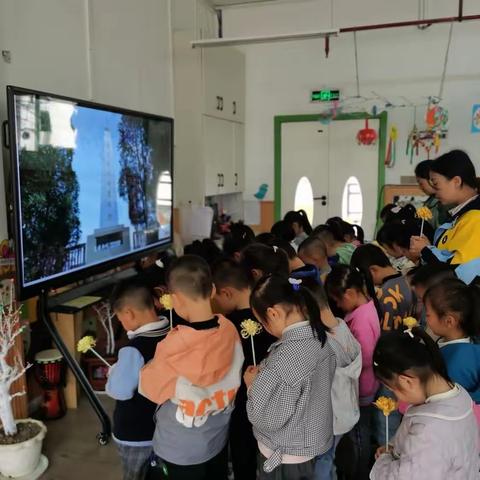 “缅怀革命先烈 传承革命精神”篁竹郡幼儿园清明祭英烈教育活动