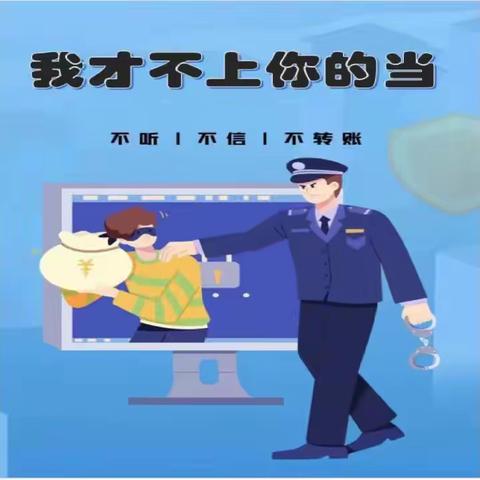 “我才不上你的当”——九小四一班“阳光爸妈进课堂”开课喽！