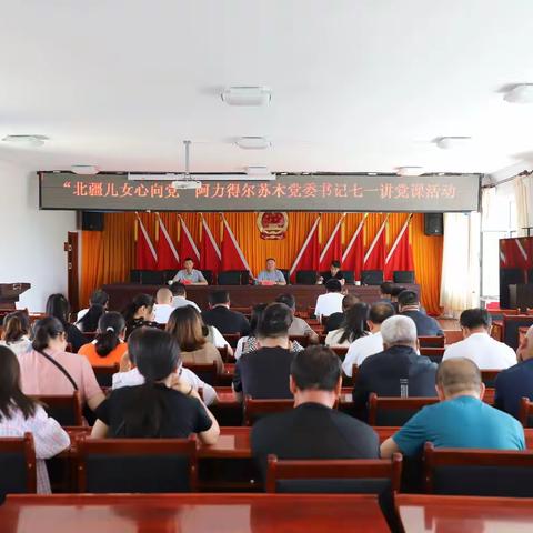 庆祝建党103周年·七一系列活动