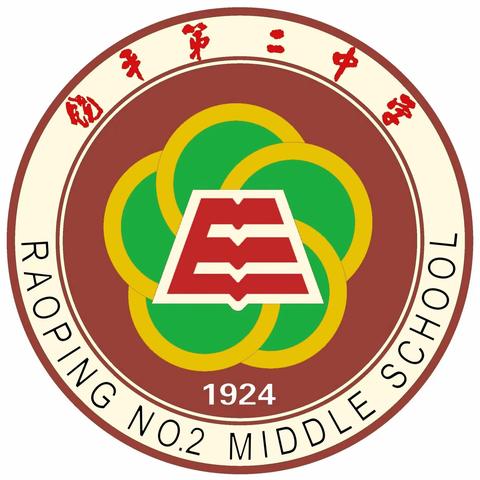 凝心共谋划 聚力启新程—饶平二中召开2024学年度秋季开学全校教职工会议