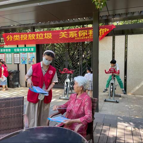 示范区西湖街道办事处晋河社区开展爱国卫生运动垃圾分类宣传活动