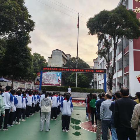 秋意正浓 奋力前行——百色市百色中学教育集团建新校区第十周工作纪实