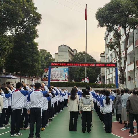 携手共进  未来可期 ——百色中学教育集团建新校区第十四周工作总结