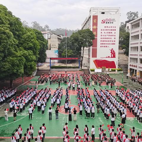 推广普通话，奋进新征程—百色市右江区第七初级中学推广普通话宣传周活动