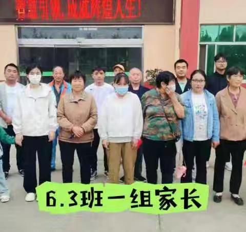 学校护学岗，暖心护成长 ——六（3）班安全护学执勤岗