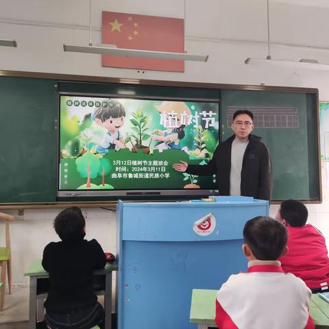 植绿色希望 树环保意识——民族小学开展植树节主题活动