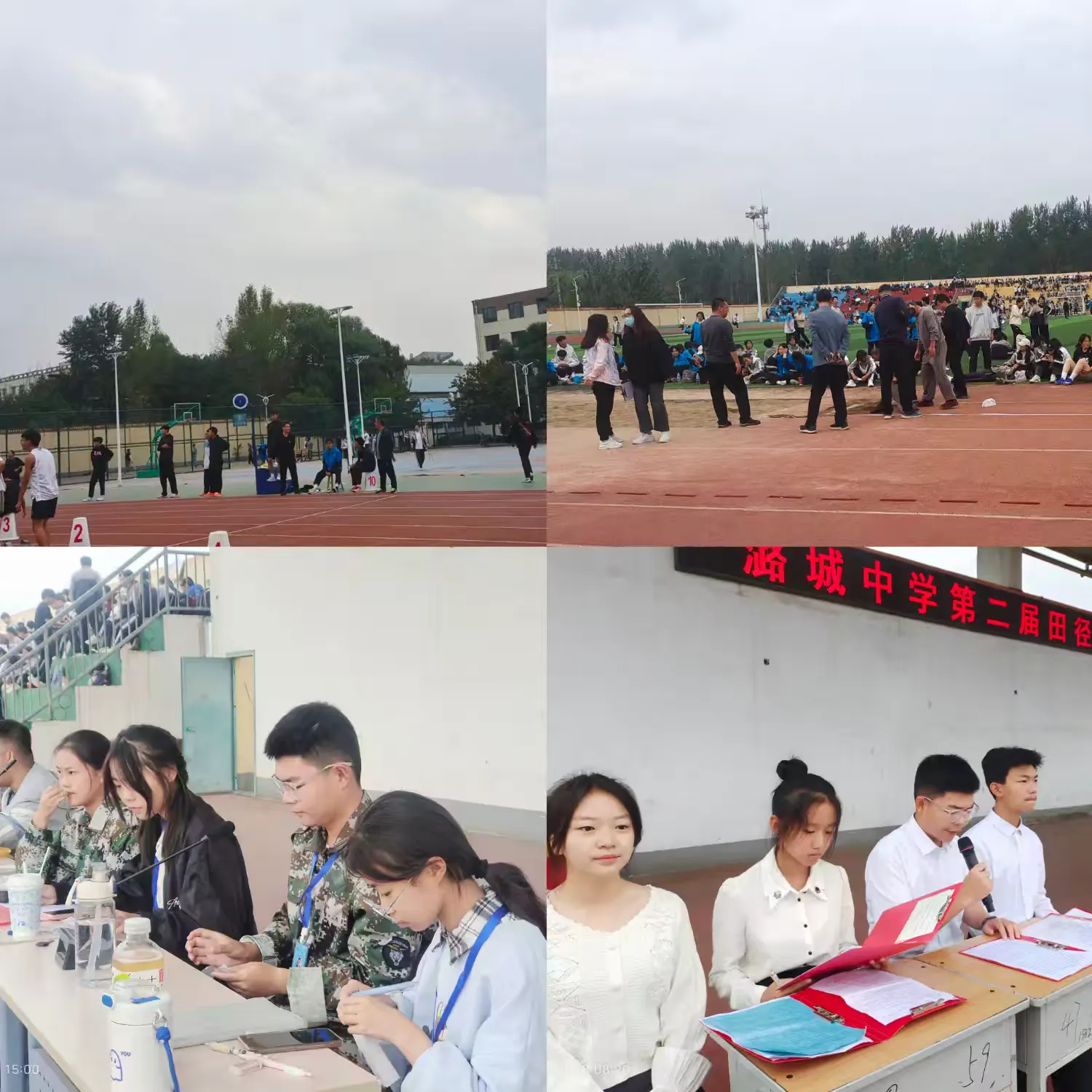 —潞城中学东校区2024年田径运动会剪影