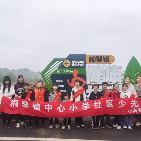 弯腰捡垃圾 河边更美丽——武义县少工委红领巾小站长桐琴小学303小海豚中队