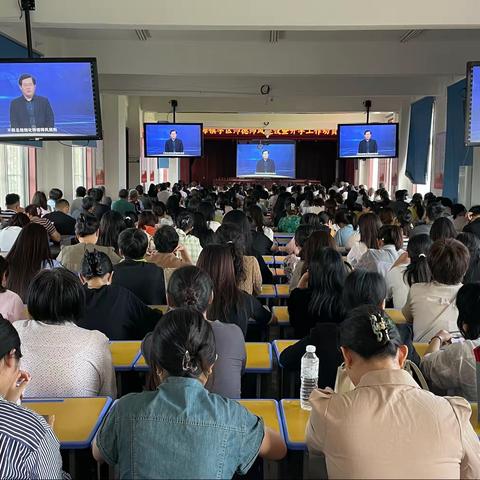 孟海镇学区纪律作风整顿暨开学工作动员会