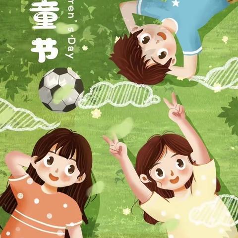 五育并举 梦想飞扬——西楼小学庆“六一”文艺汇演暨少先队入队仪式