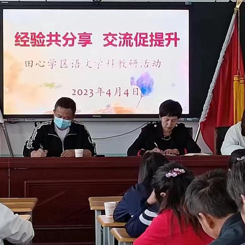 经验共分享  交流共提升