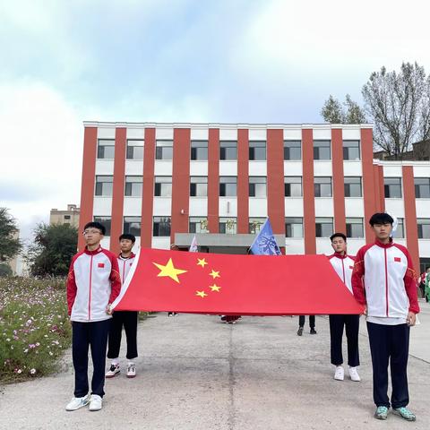 磁石高中2023年秋季运动会