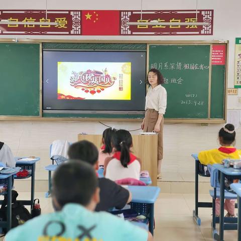 喜迎国庆 欢度中秋——长丰县水湖镇中心学校志和小学开展主题活动