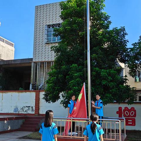 【新学期】金秋启航 筑梦未来——海口市秀英区向群小学2024年秋期开学典礼