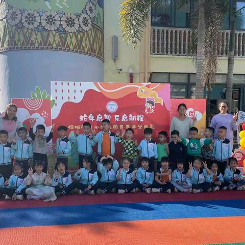 “幼”见童心 幸福相遇——保城镇中心幼儿园中二班开学第一周精彩回顾