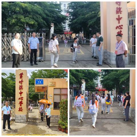 牢记党的教导，争做强国少年 —— 黄竹镇中心学校第十五周工作小结
