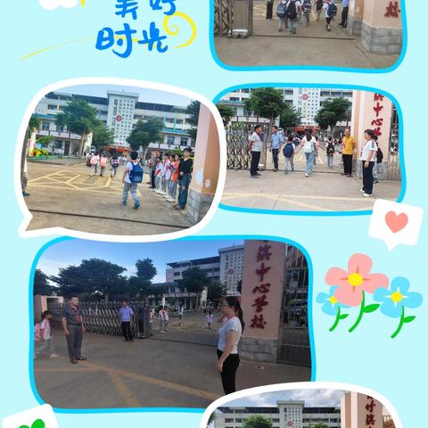 抓实日常管理 筑牢育人根基 —— 黄竹镇中心学校第十五周工作小结